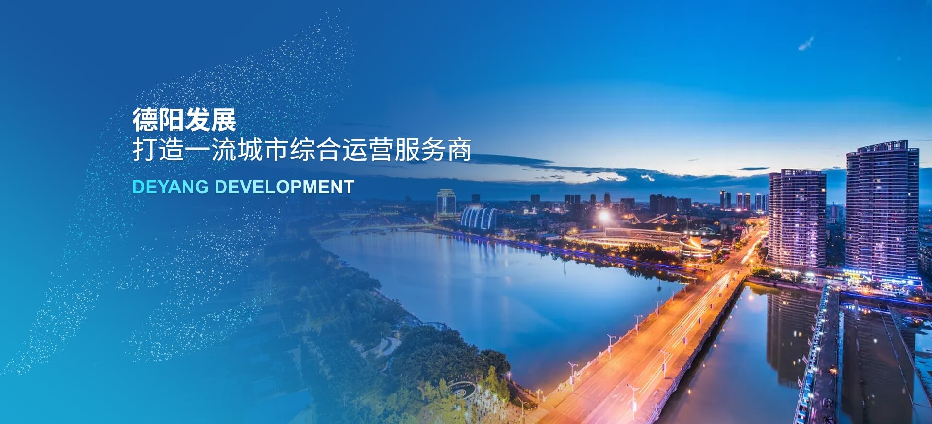 創新贏得尊重 科技引領未來